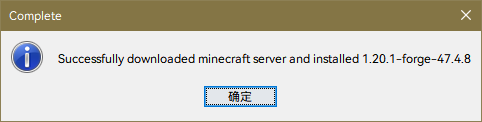 成功弹窗